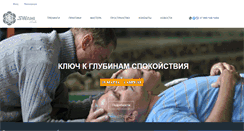 Desktop Screenshot of clubswami.com