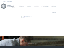Tablet Screenshot of clubswami.com